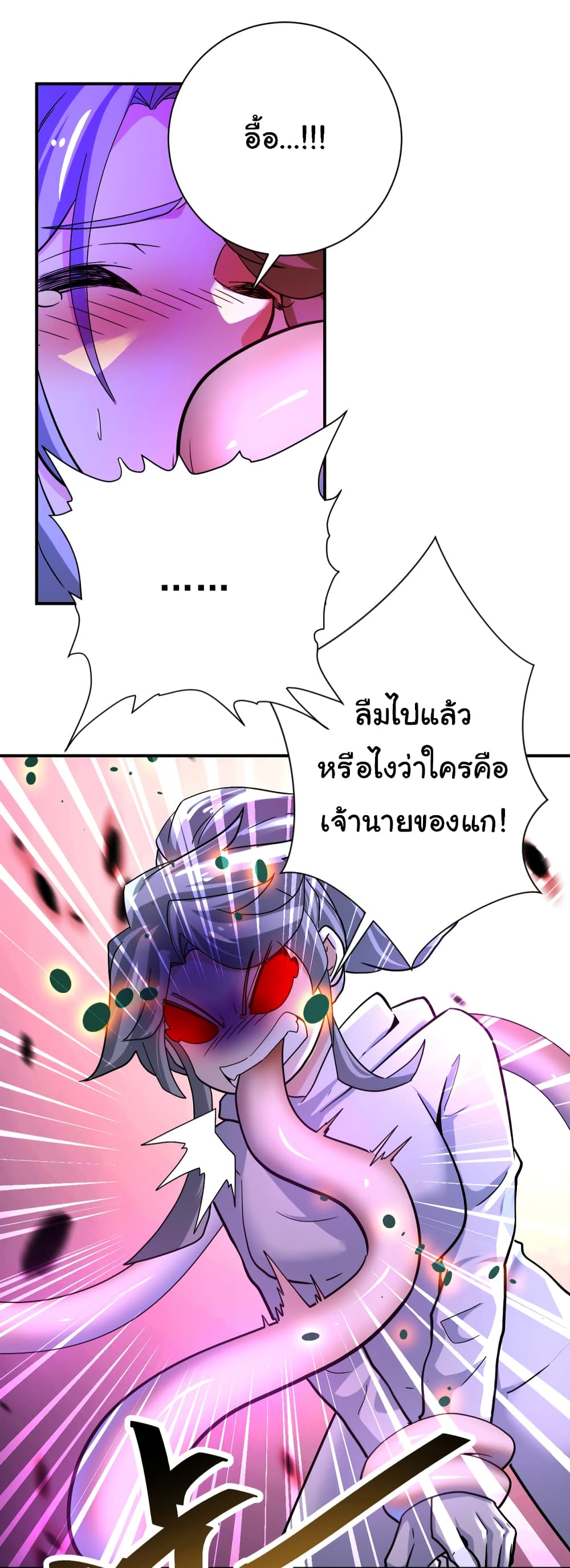 Apocalyptic Super System 372 (14)